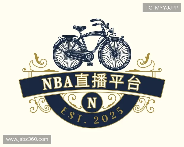 知道NBA直播官方